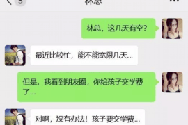 湘西湘西讨债公司服务